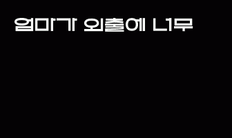 cont