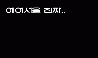 cont