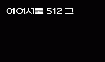 cont