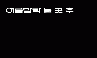 cont