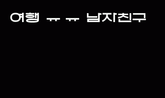 cont