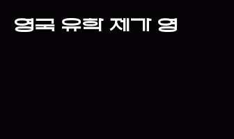 cont