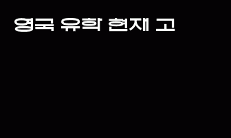 cont