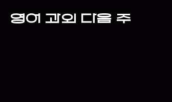 cont