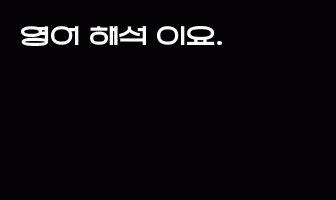 cont