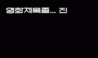cont