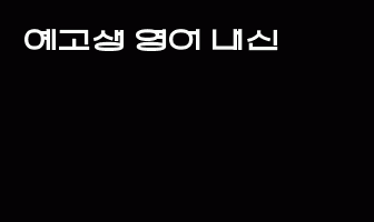 cont