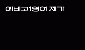 cont