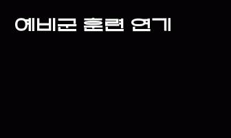 cont