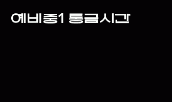cont