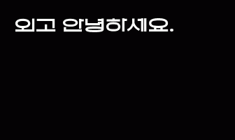 cont