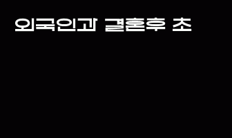 cont