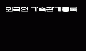 cont