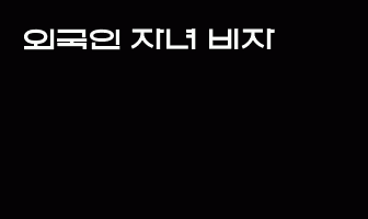 cont