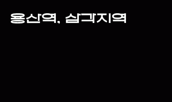 cont