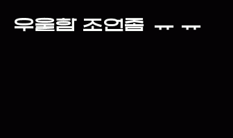 cont