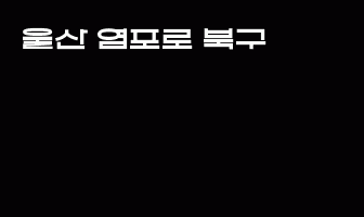 cont