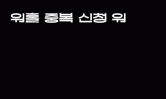cont