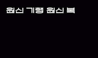cont