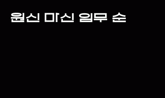 cont