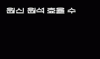 cont