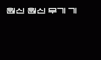 cont