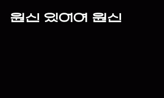 cont
