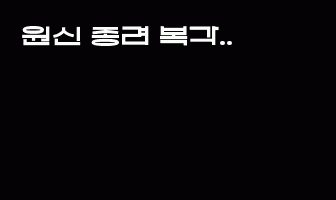 cont