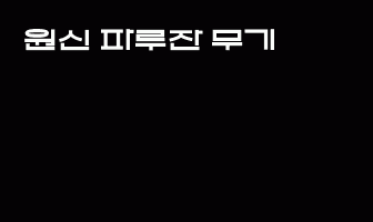 cont