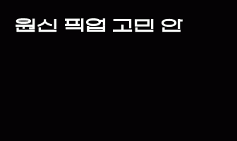 cont