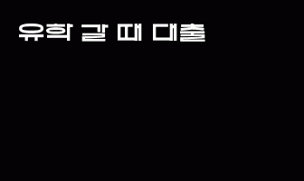cont