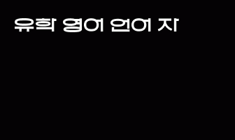cont