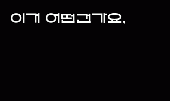 cont