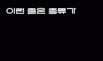 cont