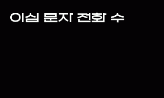 cont