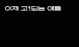 cont