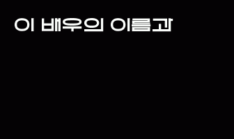 cont