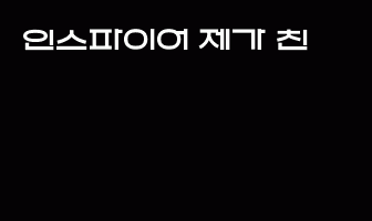 cont