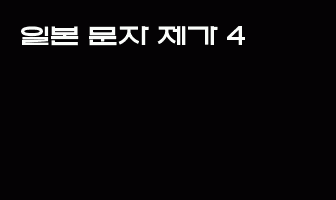 cont
