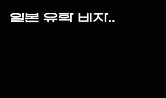 cont