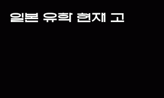 cont