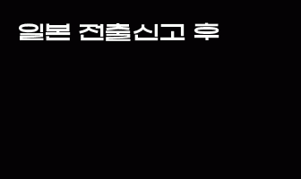 cont
