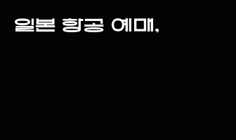 cont
