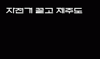cont