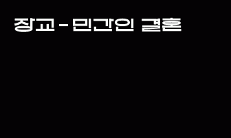 cont