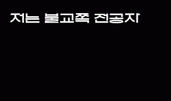 cont