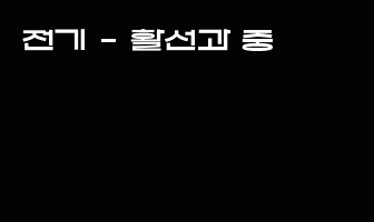 cont