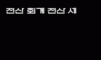 cont