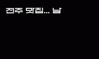 cont