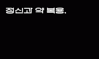 cont